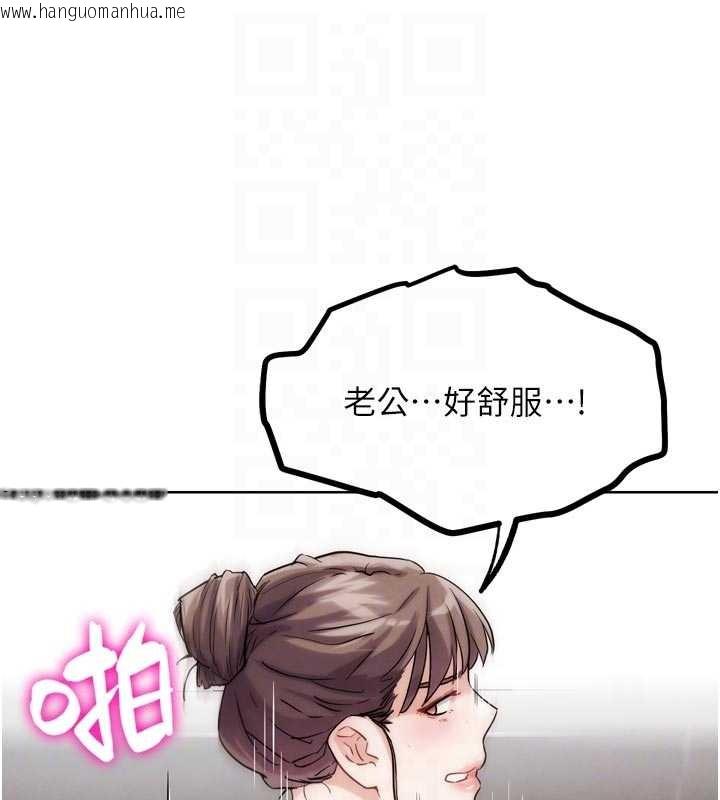 韩国漫画G斗吧!真人肉搏王韩漫_G斗吧!真人肉搏王-第29话-感受彼此的温度在线免费阅读-韩国漫画-第21张图片