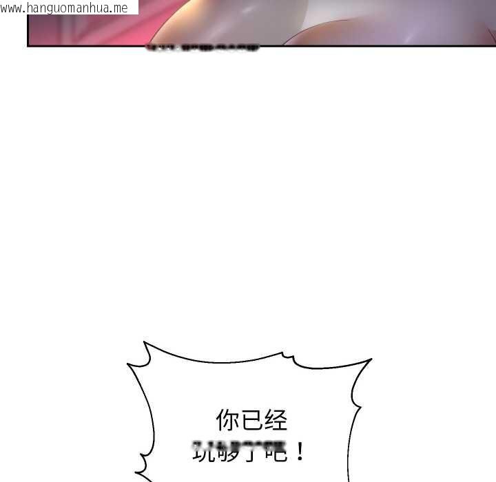 韩国漫画重生之长枪无敌韩漫_重生之长枪无敌-第83话在线免费阅读-韩国漫画-第128张图片