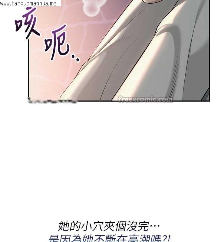 韩国漫画校园成人礼韩漫_校园成人礼-第14话-偷看学弟妹做爱在线免费阅读-韩国漫画-第52张图片