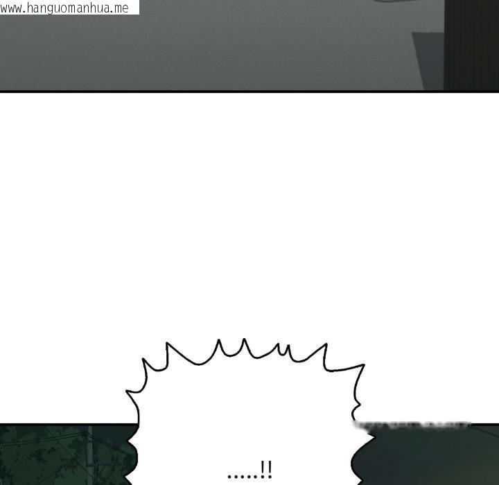 韩国漫画再爱我一次韩漫_再爱我一次-第46话在线免费阅读-韩国漫画-第25张图片