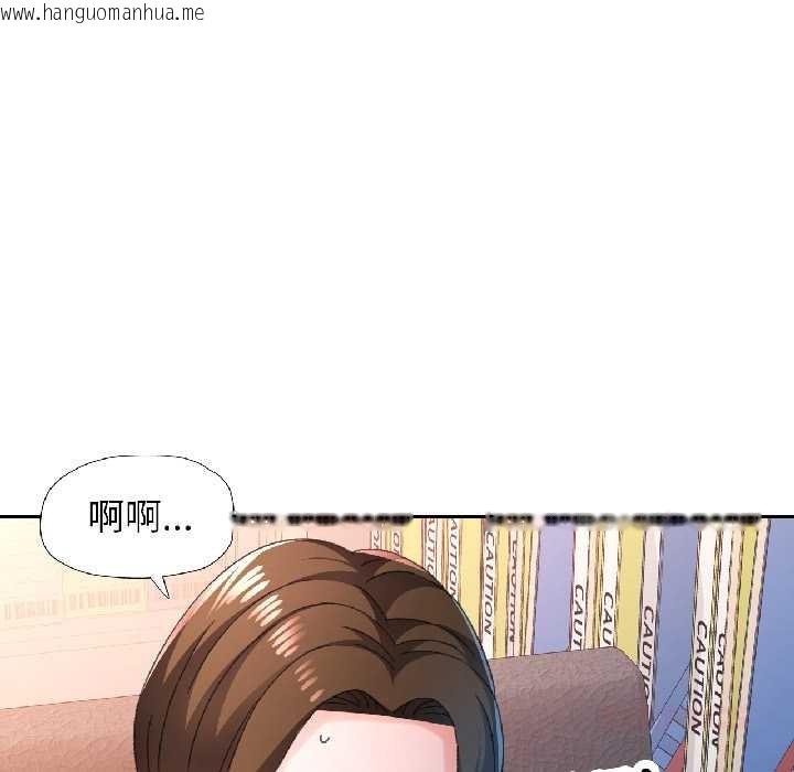韩国漫画脱轨关系韩漫_脱轨关系-第81话在线免费阅读-韩国漫画-第27张图片