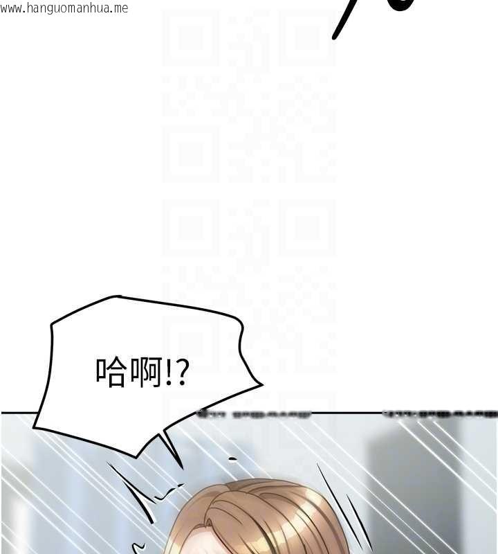 韩国漫画我家的女房客韩漫_我家的女房客-最终话-我会满足妳们三姐妹在线免费阅读-韩国漫画-第18张图片