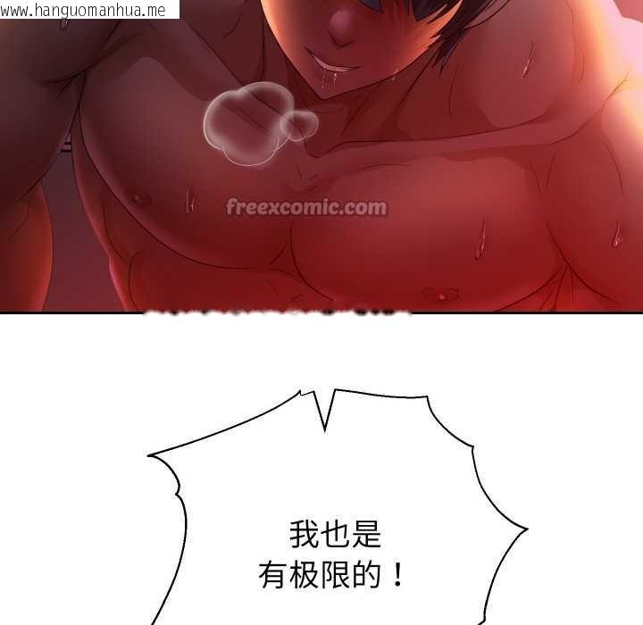 韩国漫画重生之长枪无敌韩漫_重生之长枪无敌-第83话在线免费阅读-韩国漫画-第130张图片