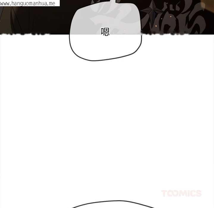 韩国漫画恶女勾勾缠/难缠小恶女韩漫_恶女勾勾缠/难缠小恶女-第281话在线免费阅读-韩国漫画-第12张图片