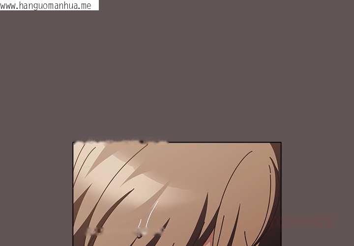 韩国漫画请弄脏我的女朋友韩漫_请弄脏我的女朋友-第32话在线免费阅读-韩国漫画-第3张图片