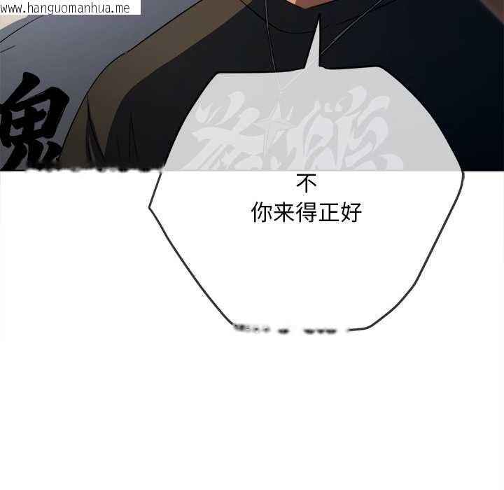 韩国漫画恶女勾勾缠/难缠小恶女韩漫_恶女勾勾缠/难缠小恶女-第281话在线免费阅读-韩国漫画-第112张图片