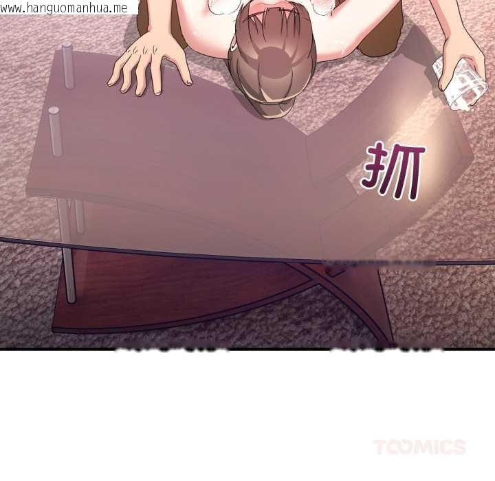 韩国漫画男人止步韩漫_男人止步-第33话在线免费阅读-韩国漫画-第66张图片