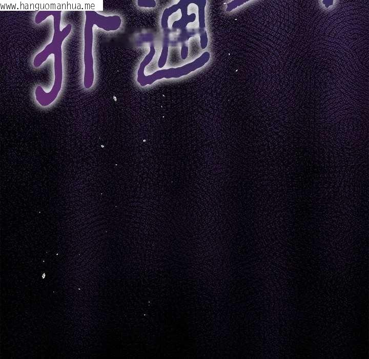 韩国漫画大企业里的小秘密/在大企业当废柴韩漫_大企业里的小秘密/在大企业当废柴-第64话在线免费阅读-韩国漫画-第205张图片