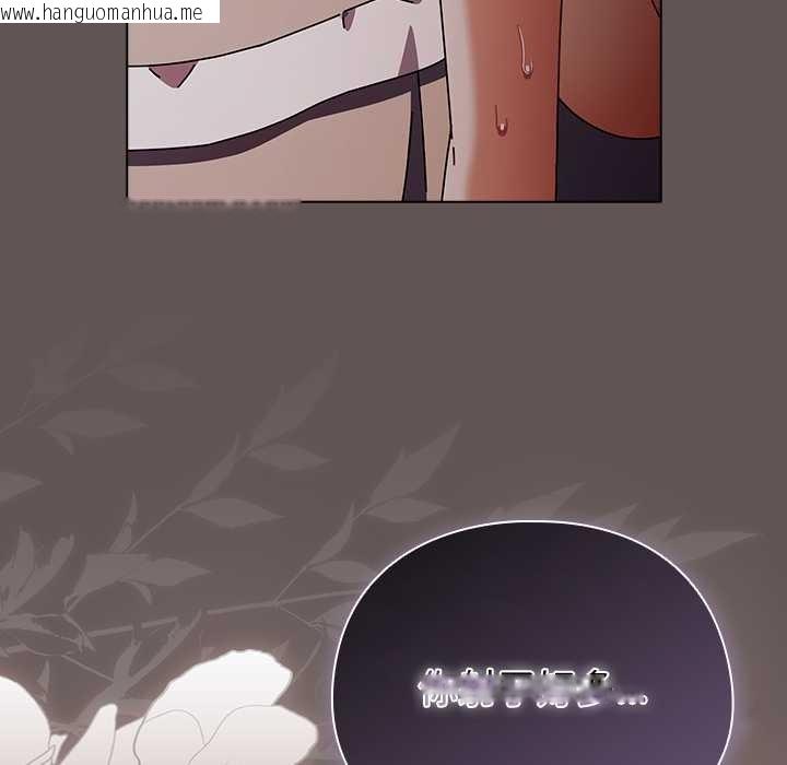 韩国漫画请弄脏我的女朋友韩漫_请弄脏我的女朋友-第32话在线免费阅读-韩国漫画-第131张图片