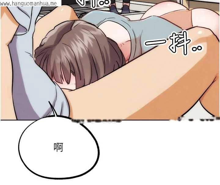 韩国漫画G斗吧!真人肉搏王韩漫_G斗吧!真人肉搏王-第29话-感受彼此的温度在线免费阅读-韩国漫画-第215张图片