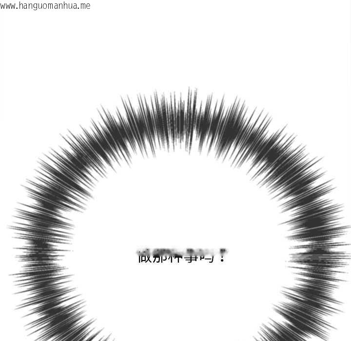 韩国漫画恶女勾勾缠/难缠小恶女韩漫_恶女勾勾缠/难缠小恶女-第281话在线免费阅读-韩国漫画-第170张图片