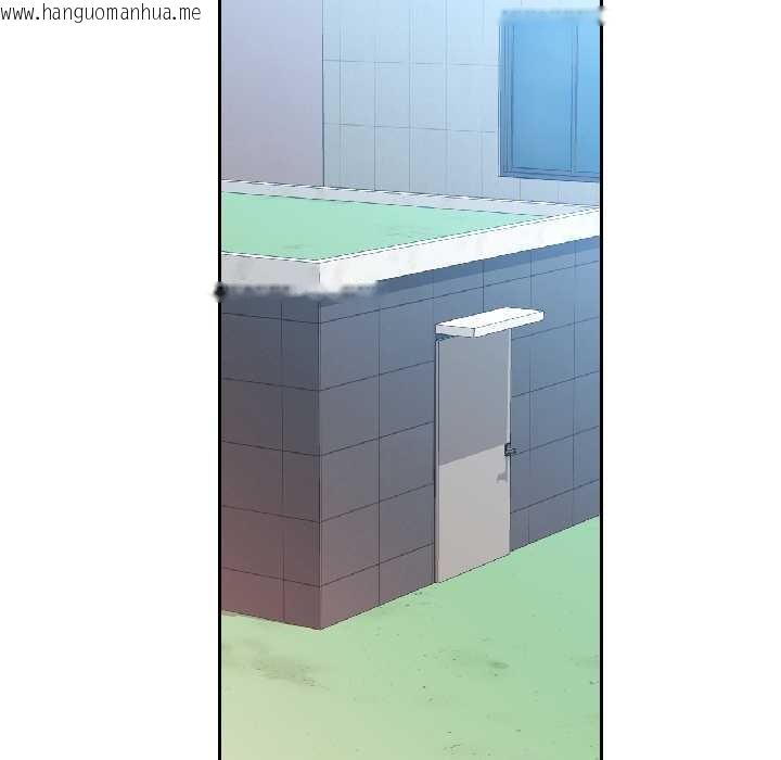 韩国漫画脱轨关系韩漫_脱轨关系-第81话在线免费阅读-韩国漫画-第43张图片