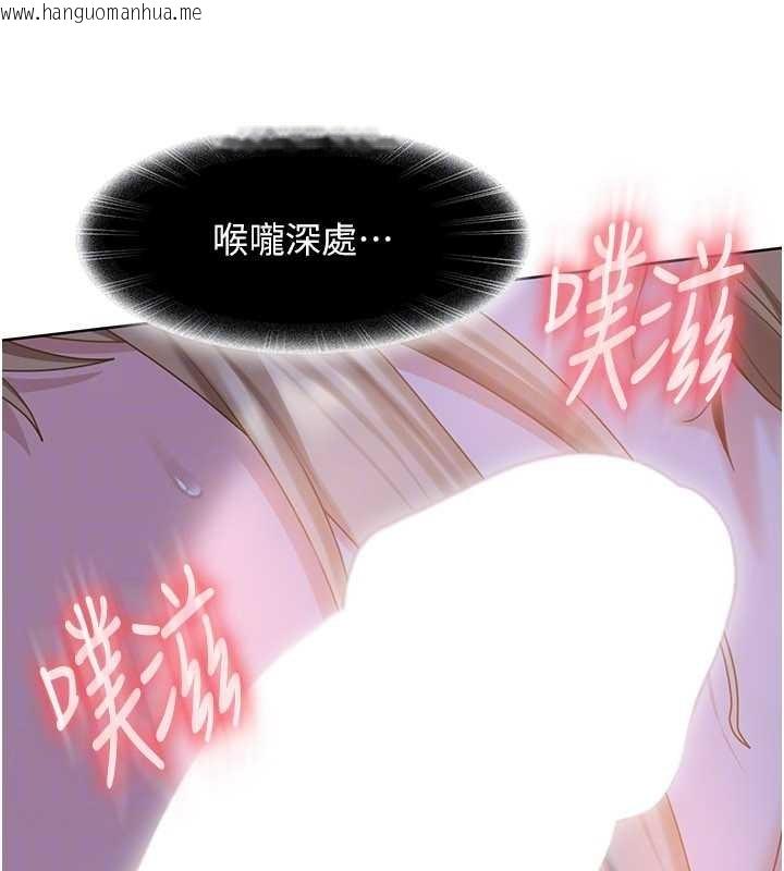 韩国漫画太妹硬闯成人界韩漫_太妹硬闯成人界-第9话-这次的主题是在网咖打炮在线免费阅读-韩国漫画-第94张图片