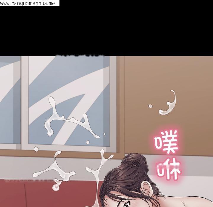 韩国漫画再爱我一次韩漫_再爱我一次-第46话在线免费阅读-韩国漫画-第66张图片