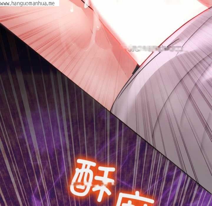 韩国漫画男人止步韩漫_男人止步-第33话在线免费阅读-韩国漫画-第130张图片