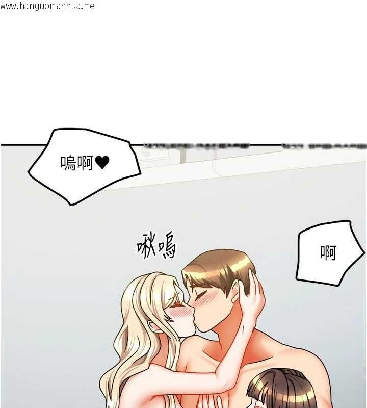 韩国漫画我家的女房客韩漫_我家的女房客-最终话-我会满足妳们三姐妹在线免费阅读-韩国漫画-第9张图片