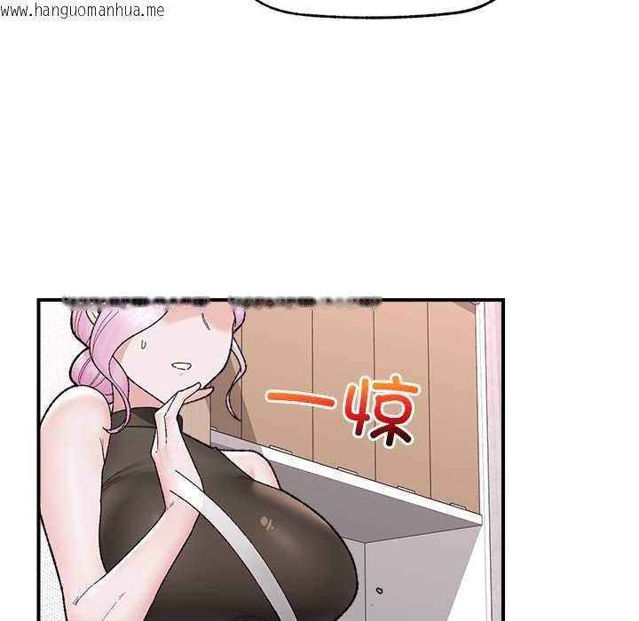 韩国漫画催眠手机韩漫_催眠手机-第47话在线免费阅读-韩国漫画-第132张图片