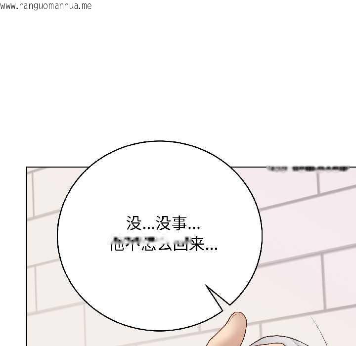 韩国漫画最后的冲刺韩漫_最后的冲刺-第39话在线免费阅读-韩国漫画-第184张图片