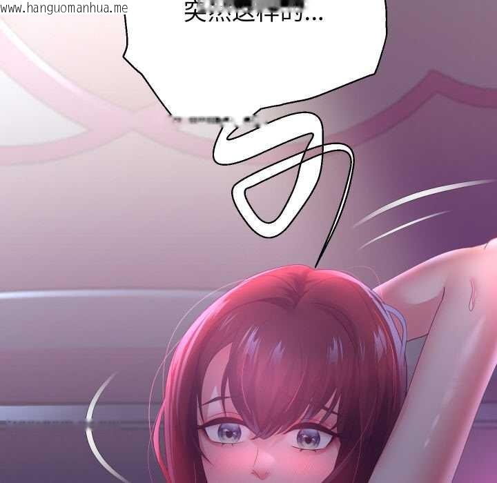 韩国漫画重生之长枪无敌韩漫_重生之长枪无敌-第83话在线免费阅读-韩国漫画-第132张图片