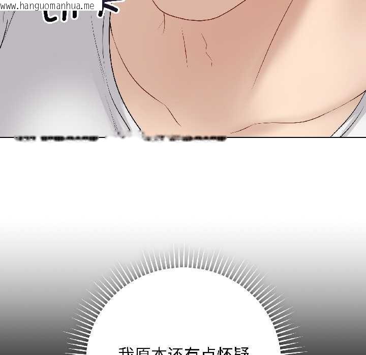 韩国漫画最后的冲刺韩漫_最后的冲刺-第39话在线免费阅读-韩国漫画-第70张图片