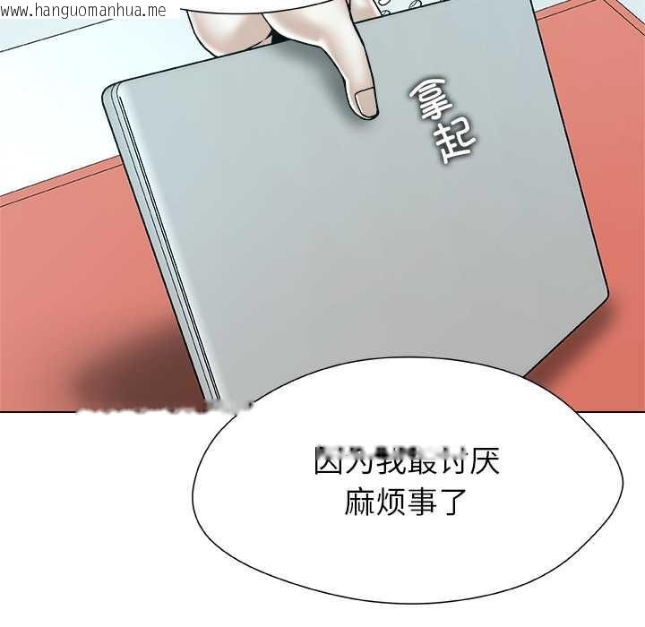 韩国漫画被幸运诅咒的人/幸运的孽缘韩漫_被幸运诅咒的人/幸运的孽缘-第19话在线免费阅读-韩国漫画-第32张图片