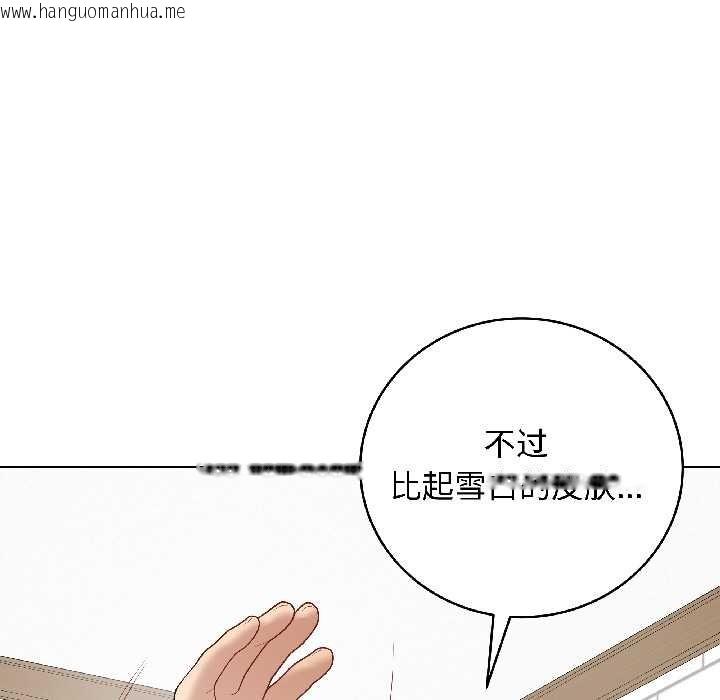 韩国漫画最后的冲刺韩漫_最后的冲刺-第39话在线免费阅读-韩国漫画-第138张图片