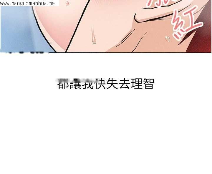 韩国漫画我的掌上明珠韩漫_我的掌上明珠-第36话-少女们的一日爸爸在线免费阅读-韩国漫画-第66张图片