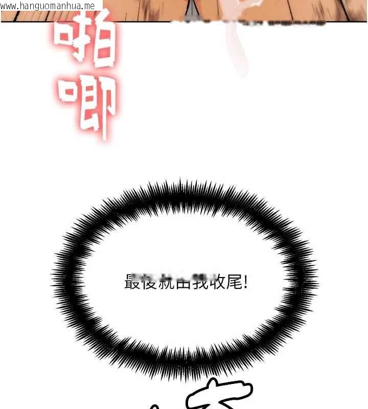 韩国漫画G斗吧!真人肉搏王韩漫_G斗吧!真人肉搏王-第29话-感受彼此的温度在线免费阅读-韩国漫画-第124张图片