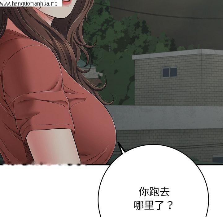 韩国漫画再爱我一次韩漫_再爱我一次-第46话在线免费阅读-韩国漫画-第29张图片