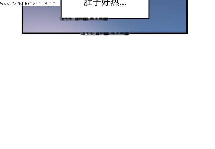 韩国漫画催眠手机韩漫_催眠手机-第47话在线免费阅读-韩国漫画-第4张图片
