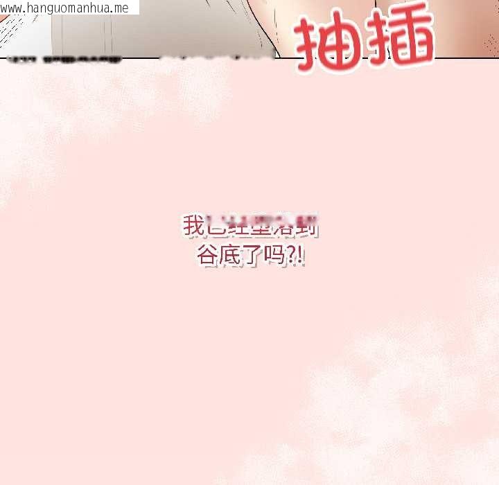 韩国漫画最后的冲刺韩漫_最后的冲刺-第39话在线免费阅读-韩国漫画-第181张图片