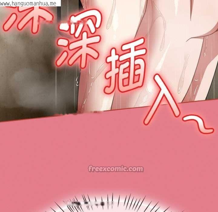 韩国漫画热情拳击馆韩漫_热情拳击馆-第50话在线免费阅读-韩国漫画-第52张图片