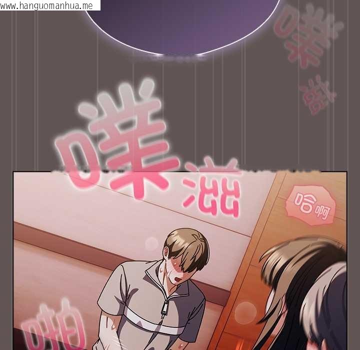 韩国漫画请弄脏我的女朋友韩漫_请弄脏我的女朋友-第32话在线免费阅读-韩国漫画-第60张图片