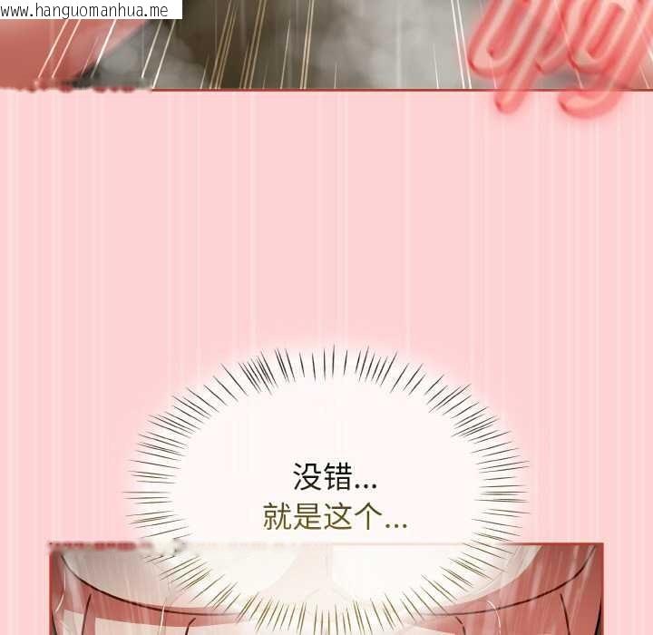 韩国漫画热情拳击馆韩漫_热情拳击馆-第50话在线免费阅读-韩国漫画-第17张图片