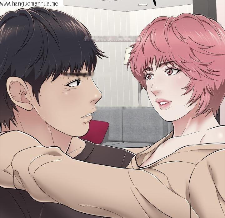 韩国漫画再爱我一次韩漫_再爱我一次-第46话在线免费阅读-韩国漫画-第195张图片