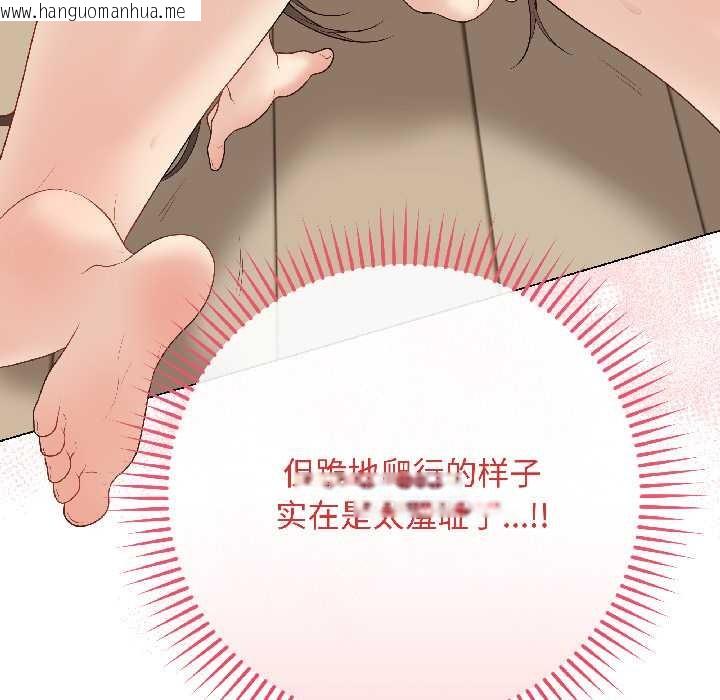 韩国漫画最后的冲刺韩漫_最后的冲刺-第39话在线免费阅读-韩国漫画-第63张图片