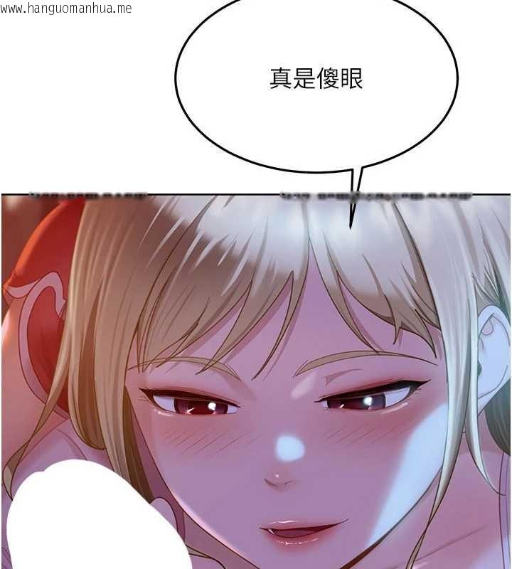 韩国漫画太妹硬闯成人界韩漫_太妹硬闯成人界-第9话-这次的主题是在网咖打炮在线免费阅读-韩国漫画-第4张图片