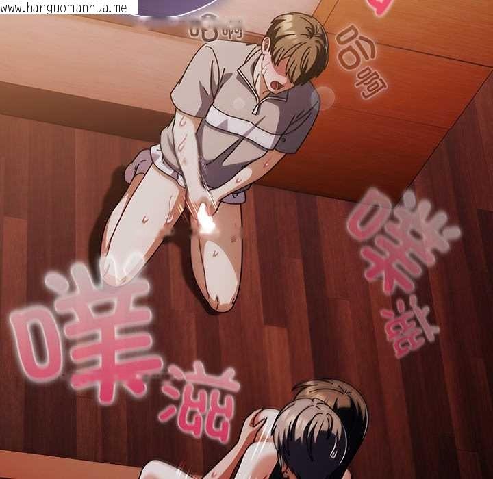 韩国漫画请弄脏我的女朋友韩漫_请弄脏我的女朋友-第32话在线免费阅读-韩国漫画-第54张图片