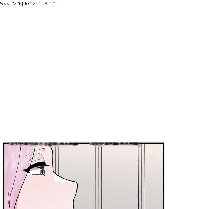 韩国漫画催眠手机韩漫_催眠手机-第47话在线免费阅读-韩国漫画-第73张图片