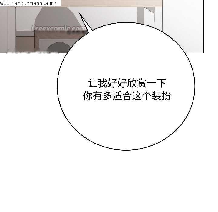 韩国漫画最后的冲刺韩漫_最后的冲刺-第39话在线免费阅读-韩国漫画-第130张图片