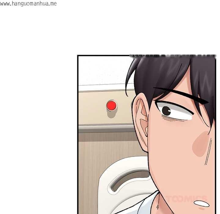 韩国漫画催眠手机韩漫_催眠手机-第47话在线免费阅读-韩国漫画-第66张图片