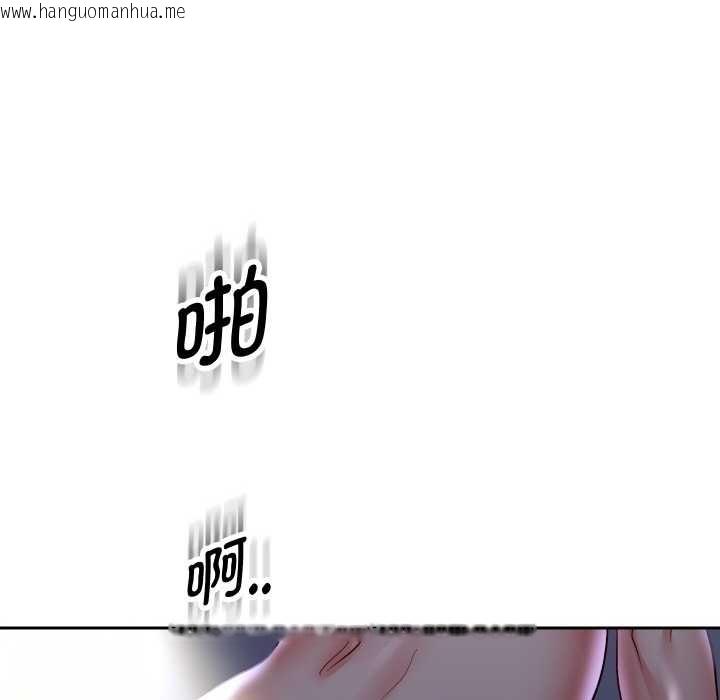 韩国漫画重生之长枪无敌韩漫_重生之长枪无敌-第83话在线免费阅读-韩国漫画-第45张图片