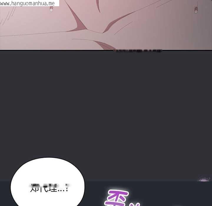 韩国漫画大企业里的小秘密/在大企业当废柴韩漫_大企业里的小秘密/在大企业当废柴-第64话在线免费阅读-韩国漫画-第10张图片