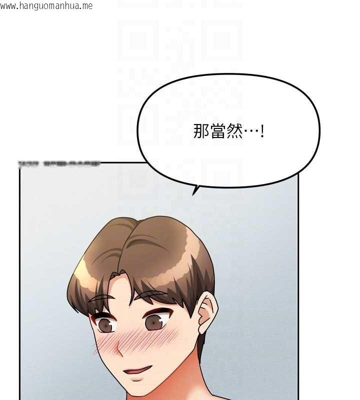 韩国漫画我家的女房客韩漫_我家的女房客-最终话-我会满足妳们三姐妹在线免费阅读-韩国漫画-第59张图片