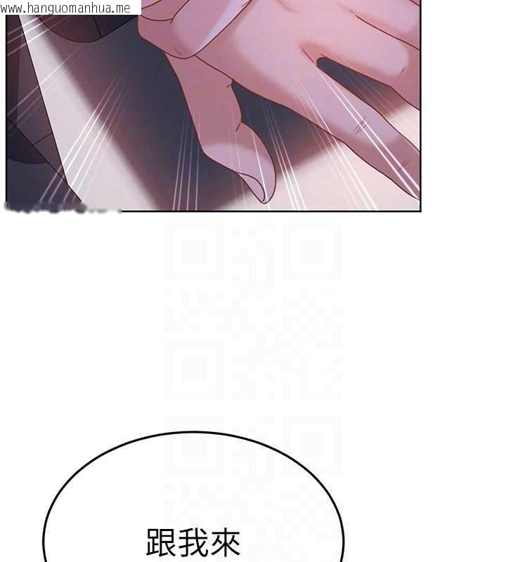 韩国漫画太妹硬闯成人界韩漫_太妹硬闯成人界-第9话-这次的主题是在网咖打炮在线免费阅读-韩国漫画-第159张图片