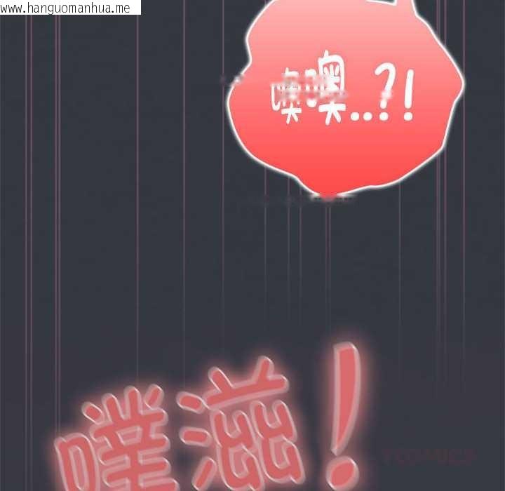 韩国漫画大企业里的小秘密/在大企业当废柴韩漫_大企业里的小秘密/在大企业当废柴-第64话在线免费阅读-韩国漫画-第88张图片