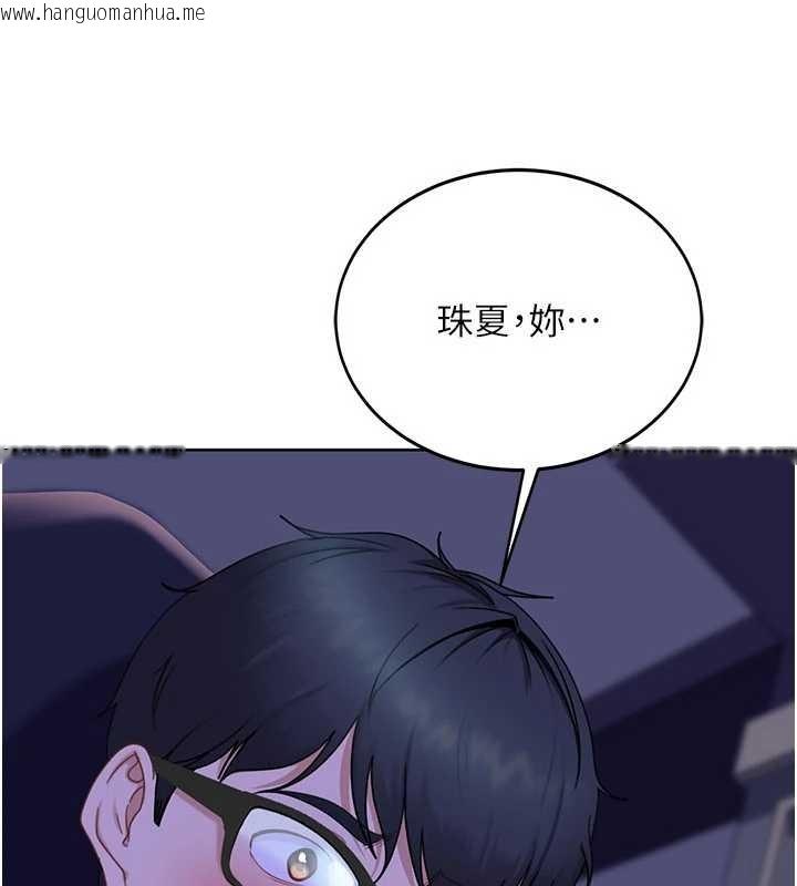 韩国漫画太妹硬闯成人界韩漫_太妹硬闯成人界-第9话-这次的主题是在网咖打炮在线免费阅读-韩国漫画-第86张图片