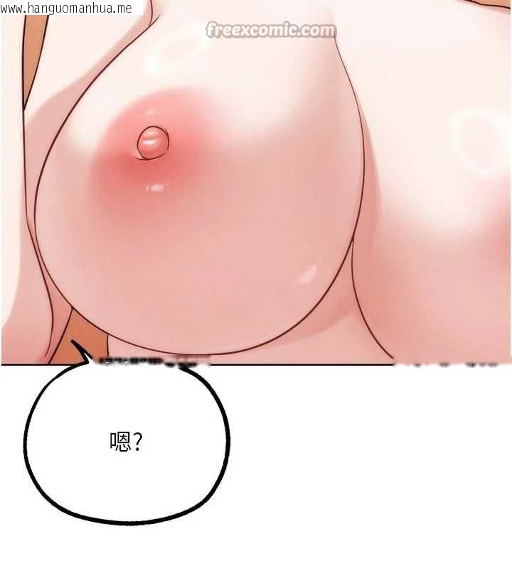 韩国漫画G斗吧!真人肉搏王韩漫_G斗吧!真人肉搏王-第29话-感受彼此的温度在线免费阅读-韩国漫画-第78张图片