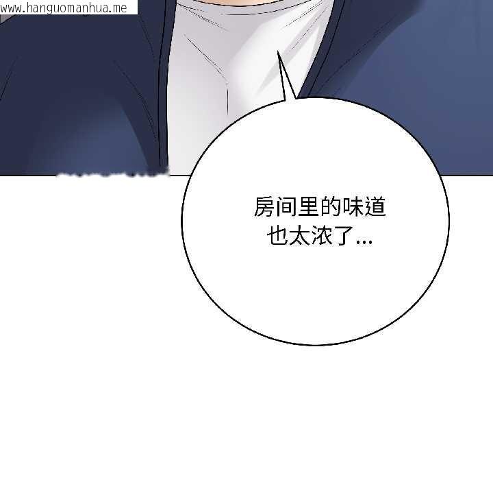 韩国漫画最后的冲刺韩漫_最后的冲刺-第39话在线免费阅读-韩国漫画-第9张图片