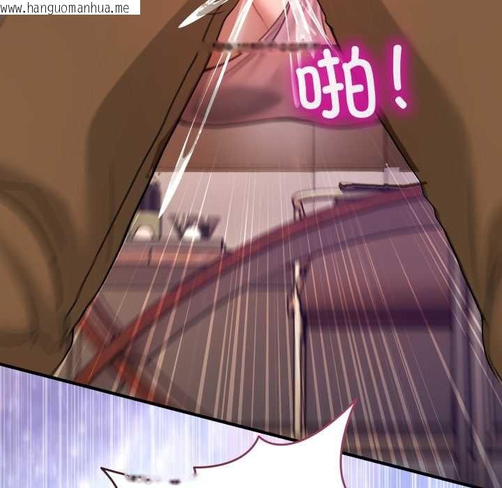 韩国漫画男人止步韩漫_男人止步-第33话在线免费阅读-韩国漫画-第82张图片